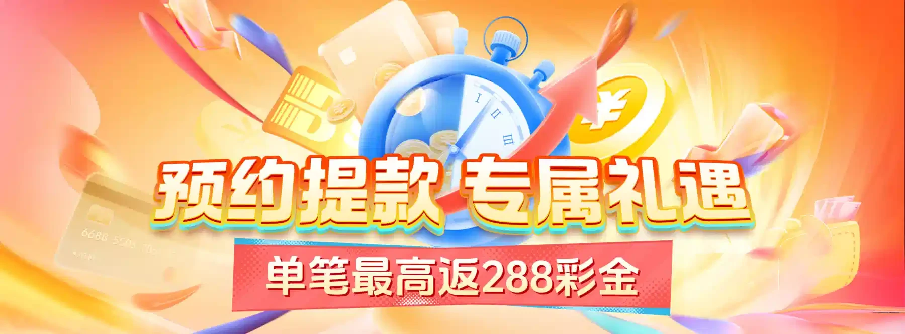 B体育主题视觉画面 4